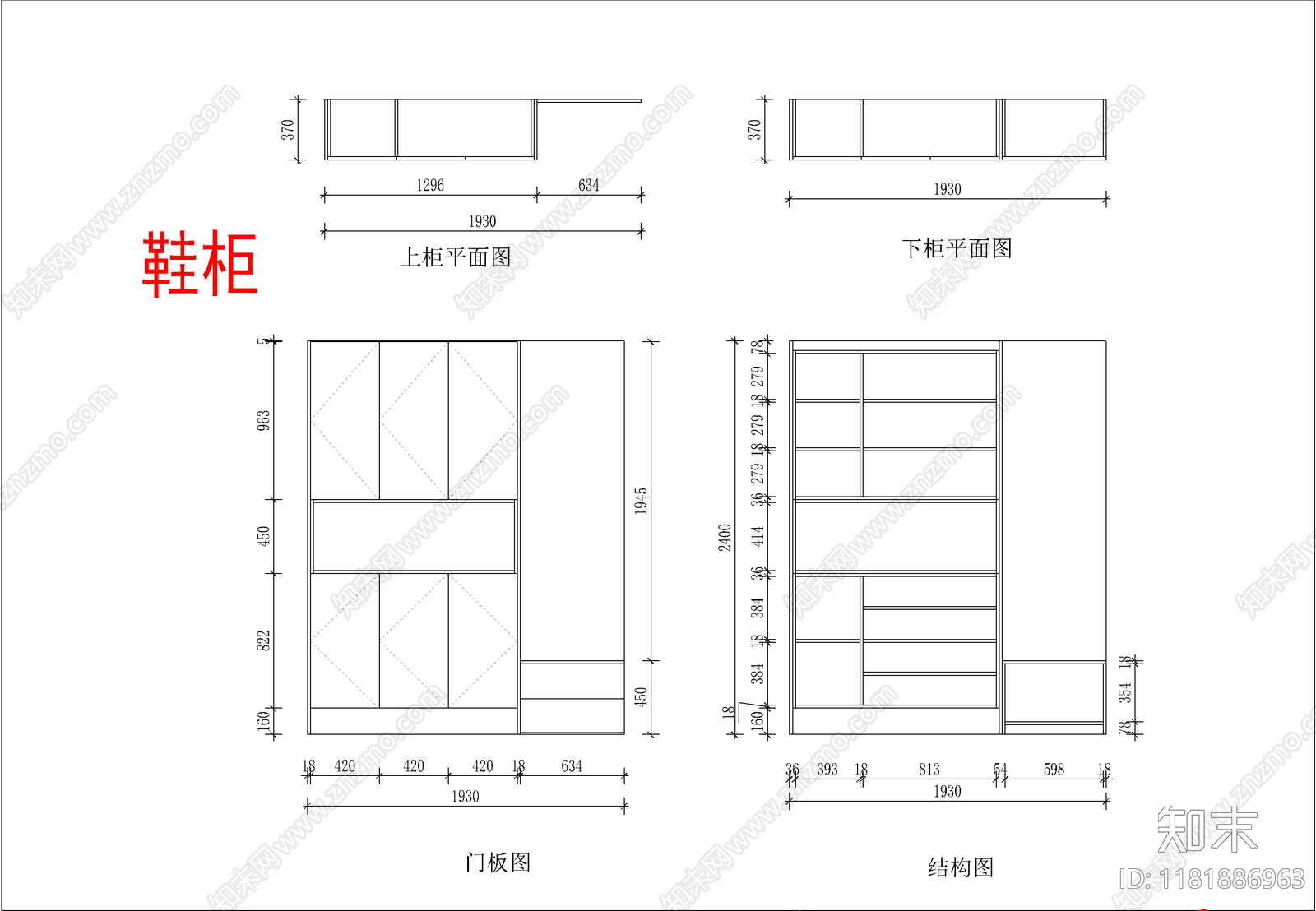 现代柜子cad施工图下载【ID:1181886963】