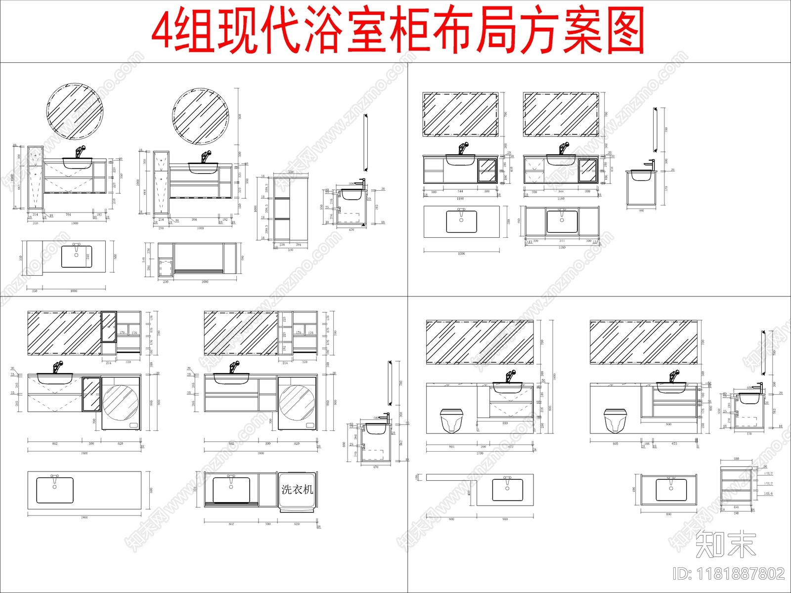 现代柜子cad施工图下载【ID:1181887802】