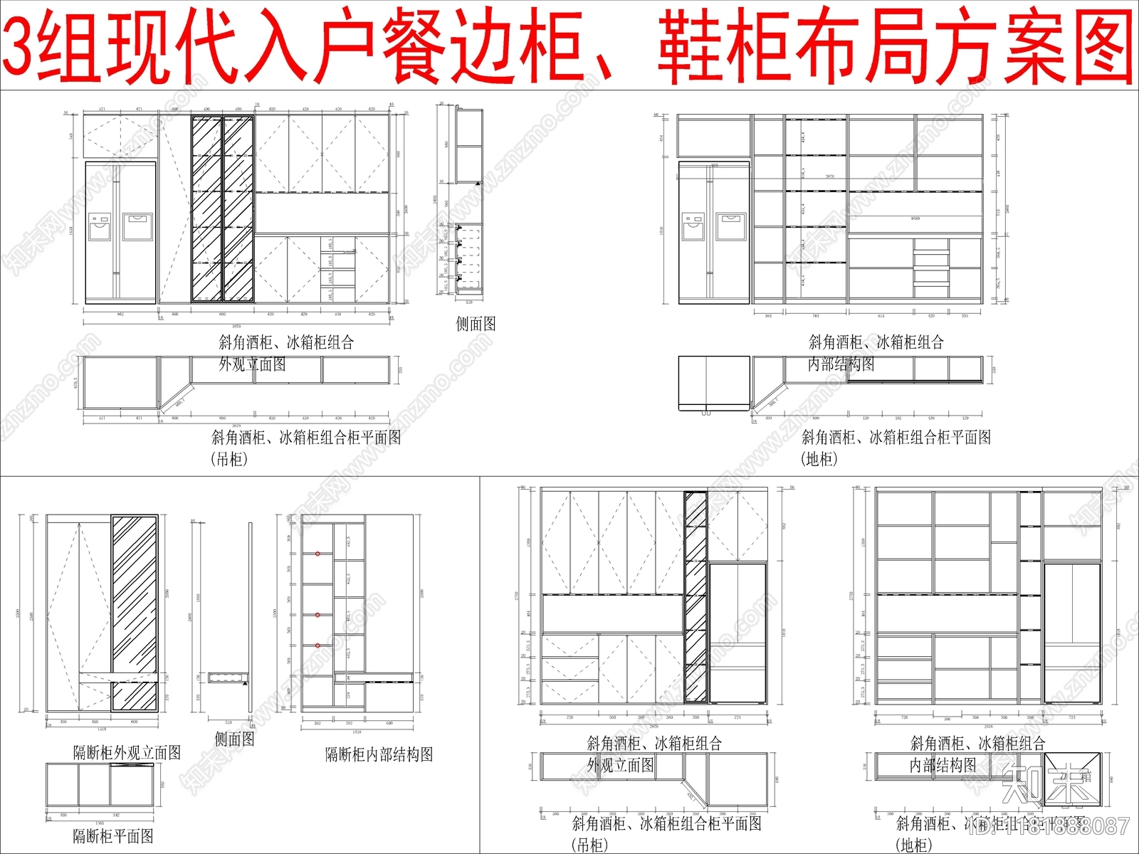 现代柜子cad施工图下载【ID:1181888087】