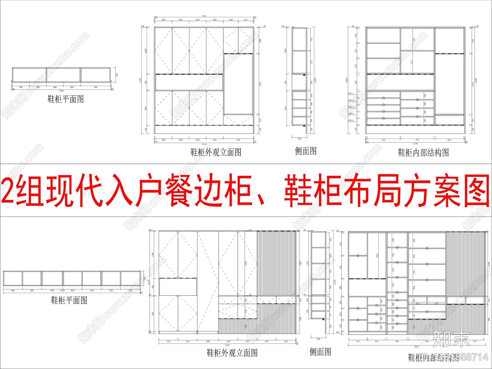 现代柜子cad施工图下载【ID:1181888714】