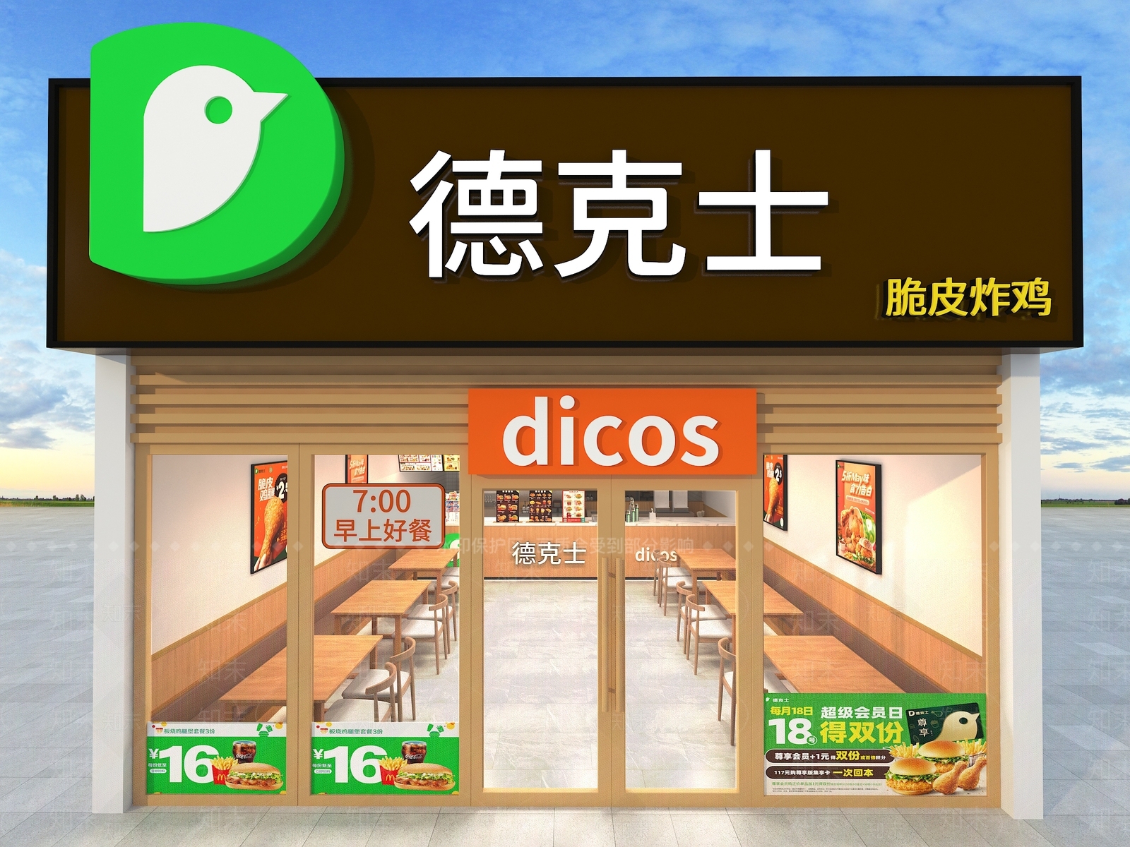 现代小吃快餐店SU模型下载【ID:1181890156】