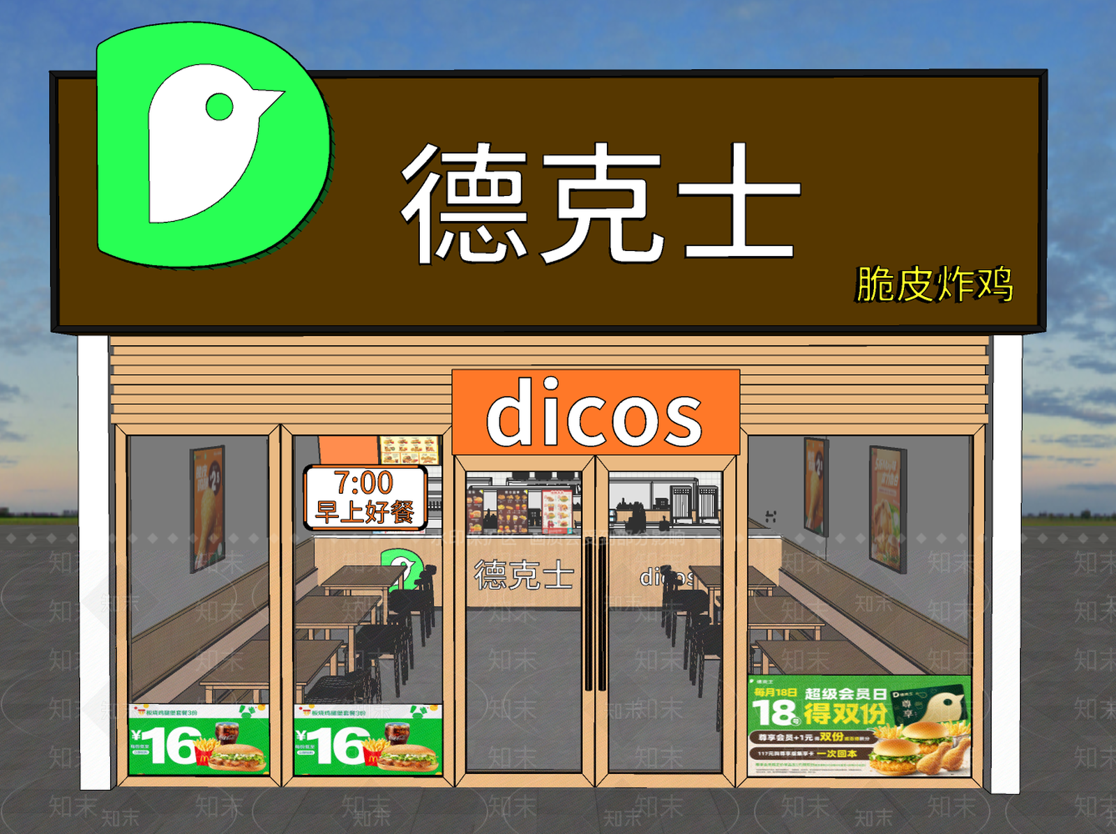 现代小吃快餐店SU模型下载【ID:1181890156】