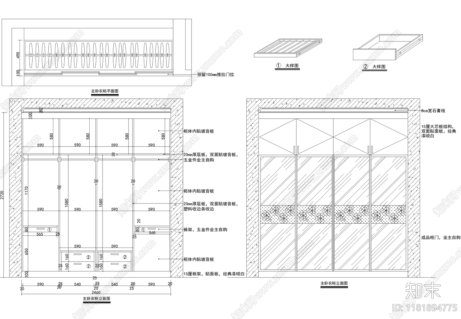 家具节点详图cad施工图下载【ID:1181894775】