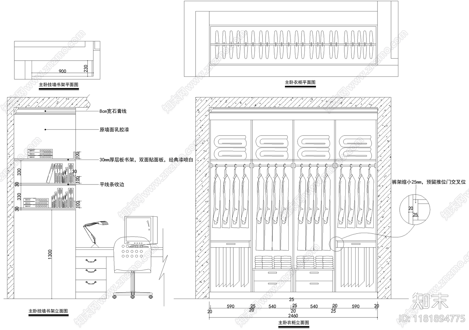 家具节点详图cad施工图下载【ID:1181894775】