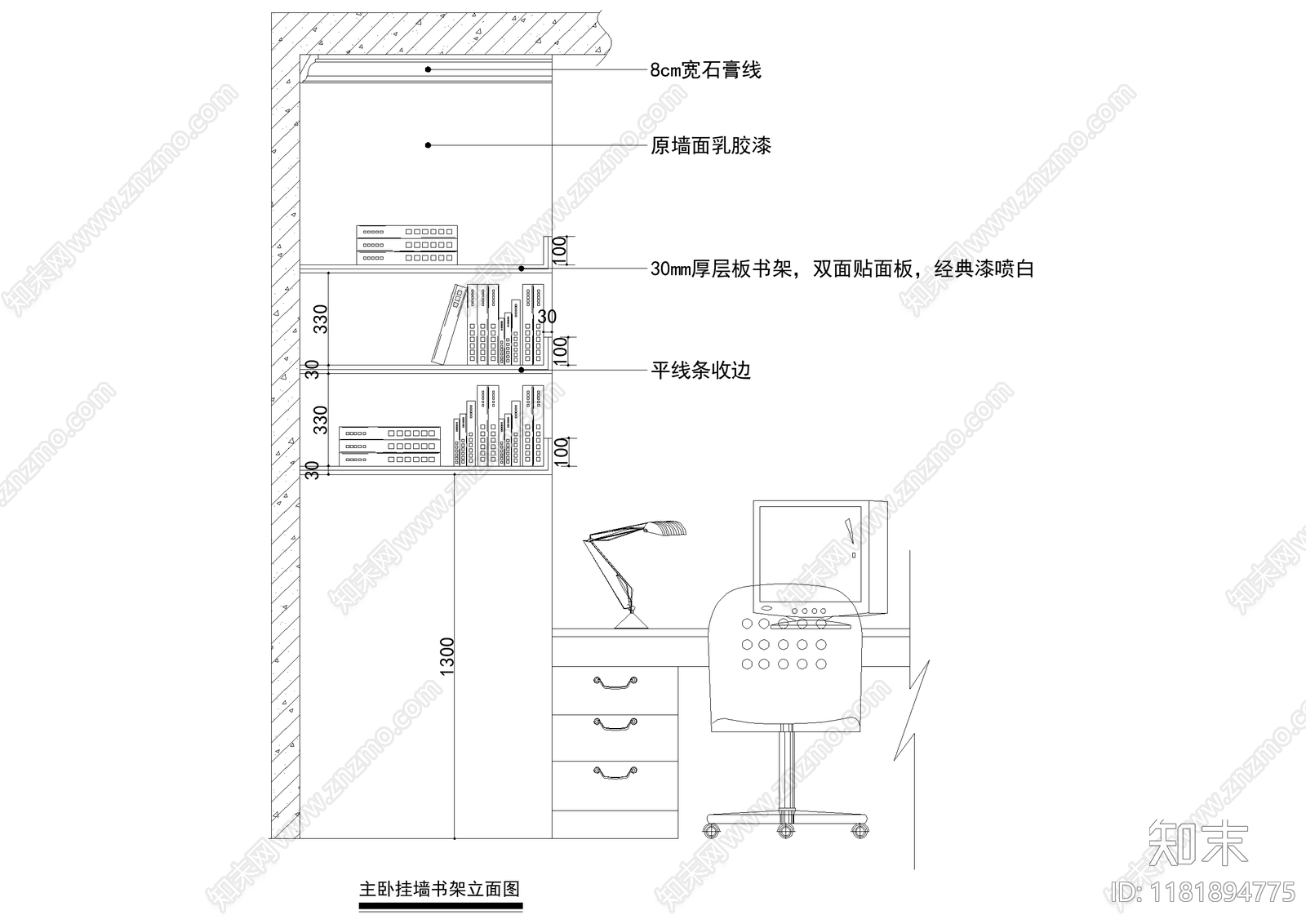 家具节点详图cad施工图下载【ID:1181894775】