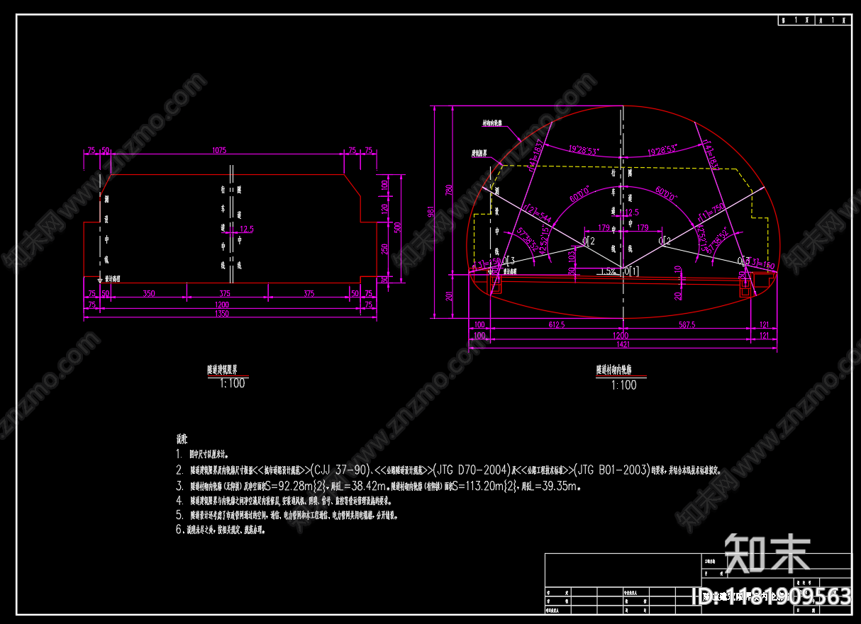 现代其他节点详图cad施工图下载【ID:1181909563】