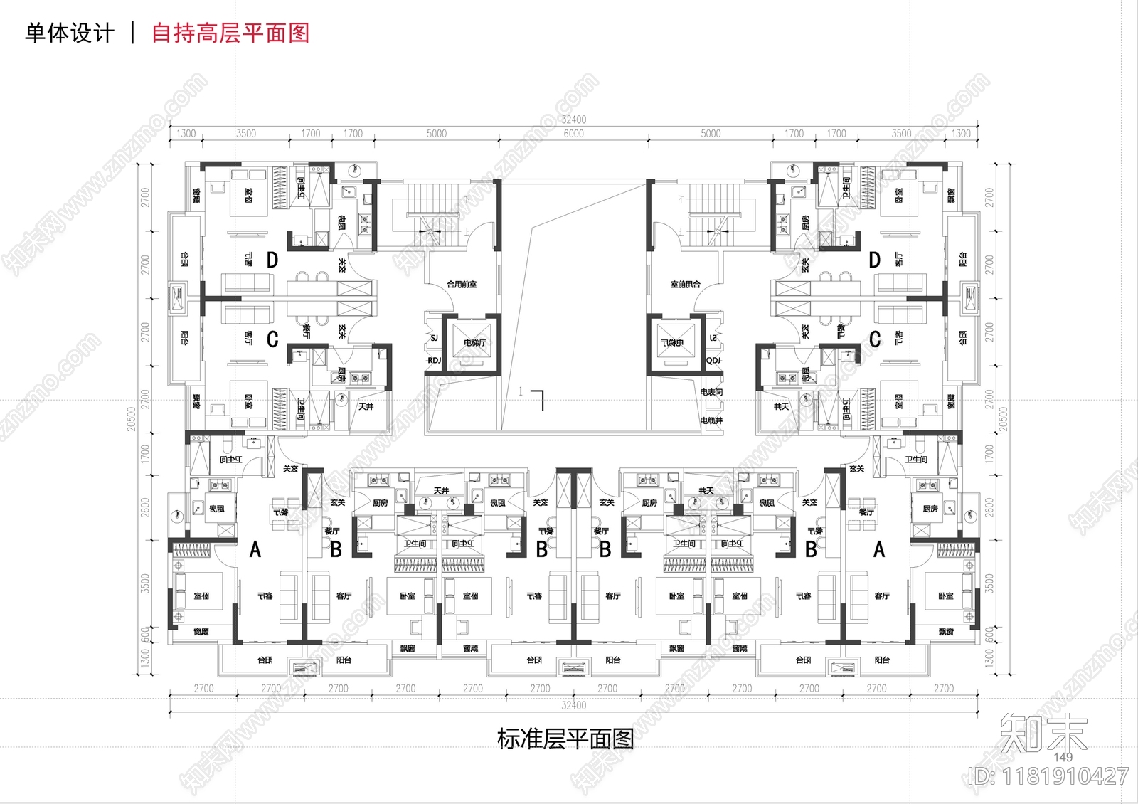 现代新中式住宅楼建筑cad施工图下载【ID:1181910427】