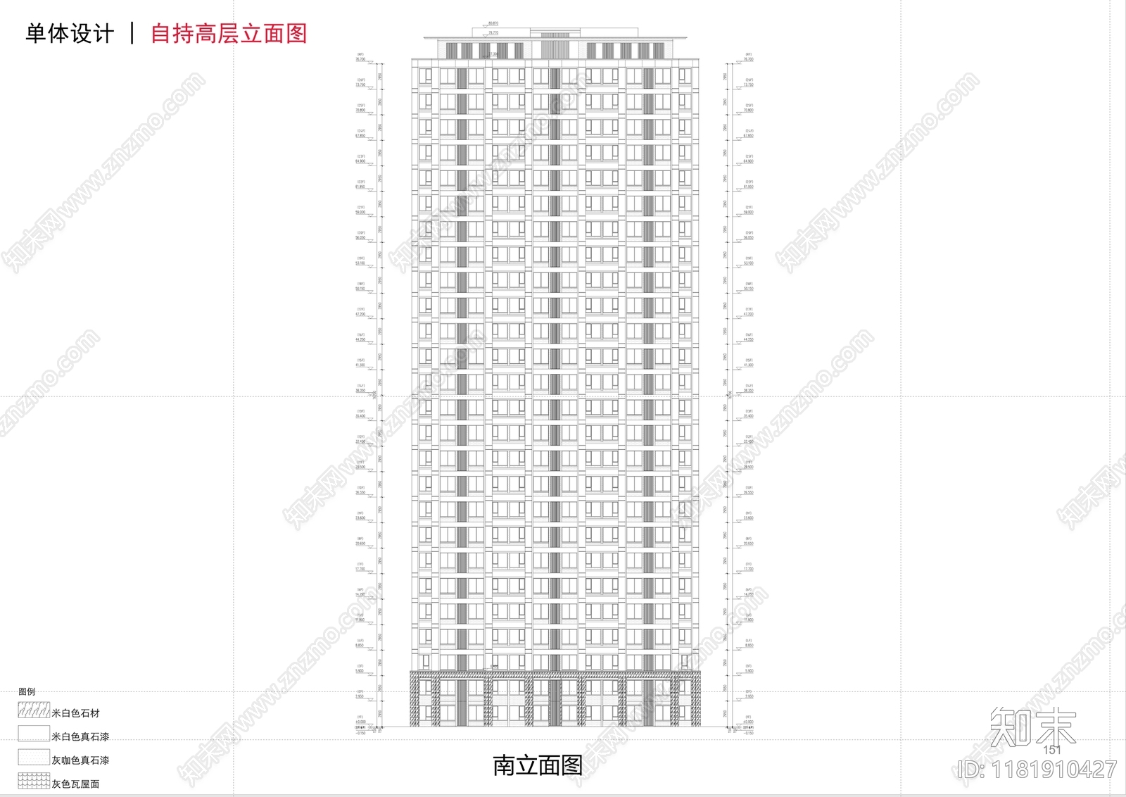 现代新中式住宅楼建筑cad施工图下载【ID:1181910427】