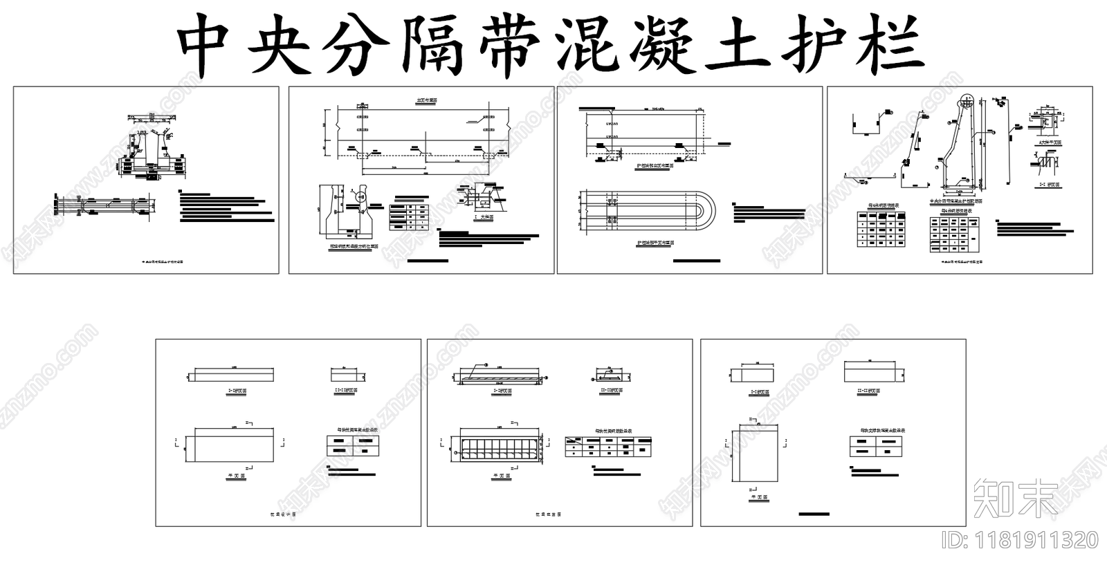 现代其他节点详图cad施工图下载【ID:1181911320】