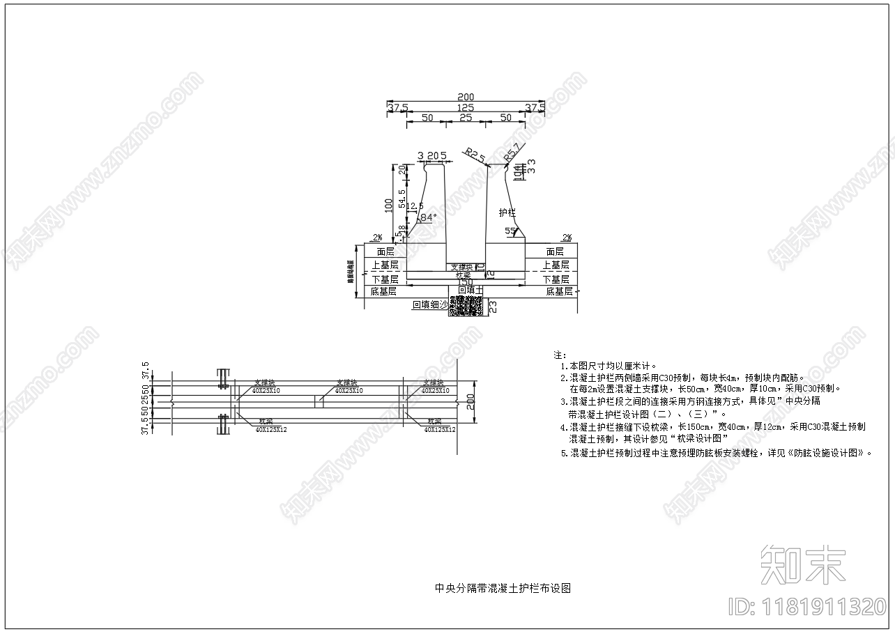 现代其他节点详图cad施工图下载【ID:1181911320】