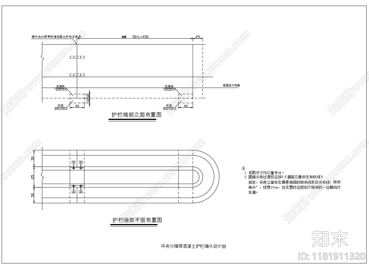 现代其他节点详图cad施工图下载【ID:1181911320】