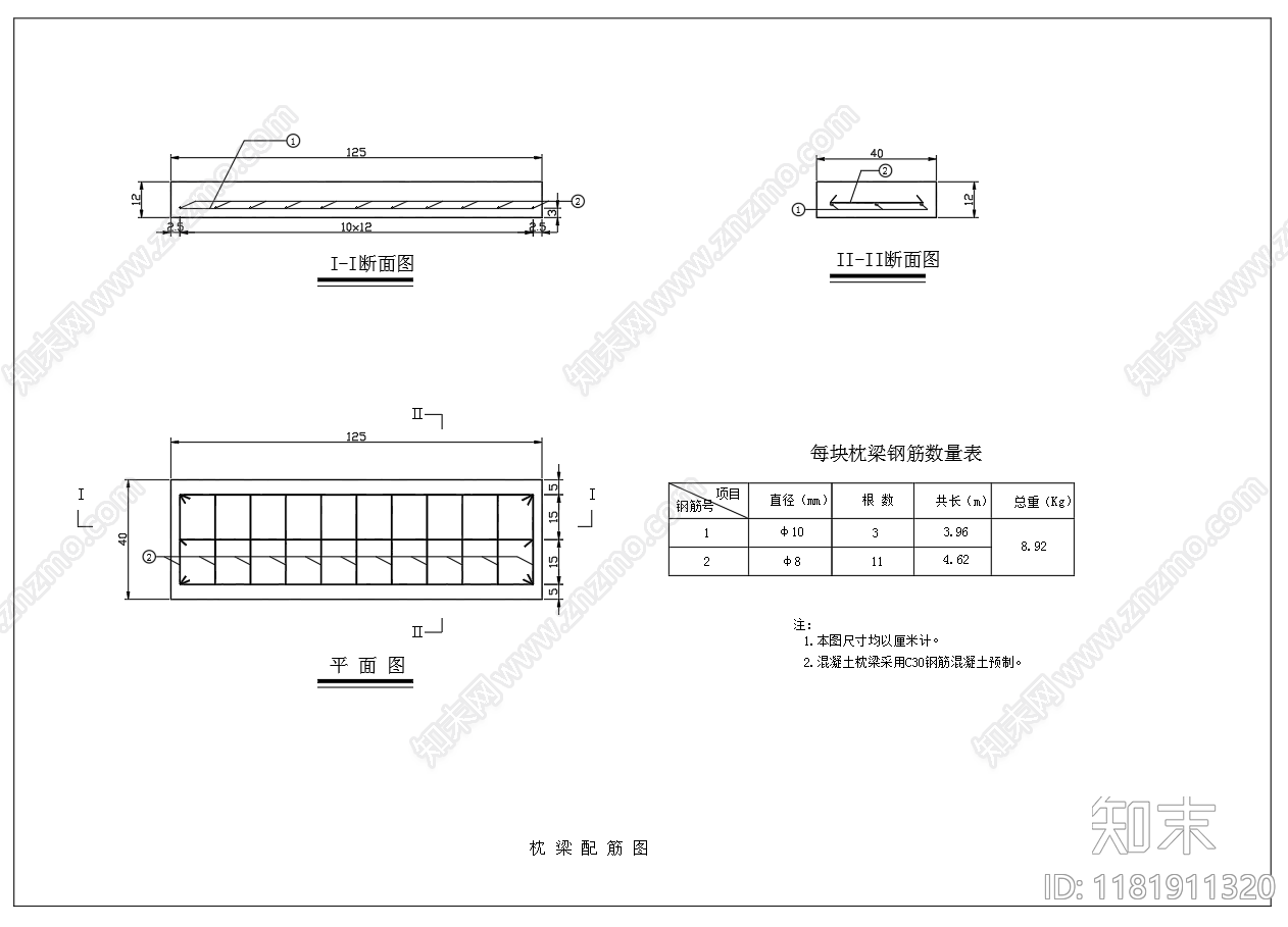 现代其他节点详图cad施工图下载【ID:1181911320】