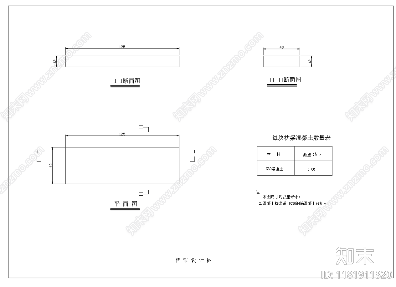 现代其他节点详图cad施工图下载【ID:1181911320】