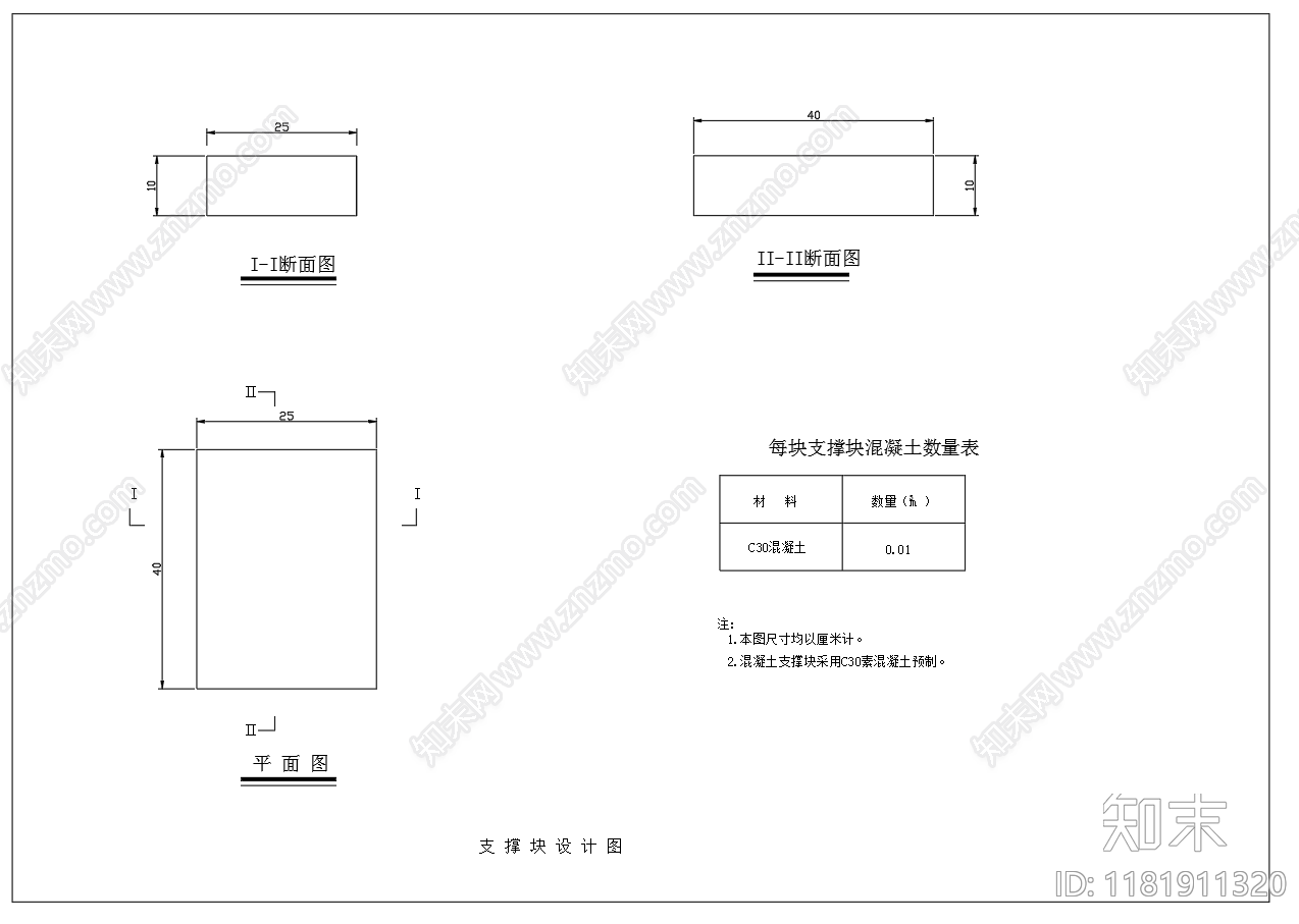 现代其他节点详图cad施工图下载【ID:1181911320】