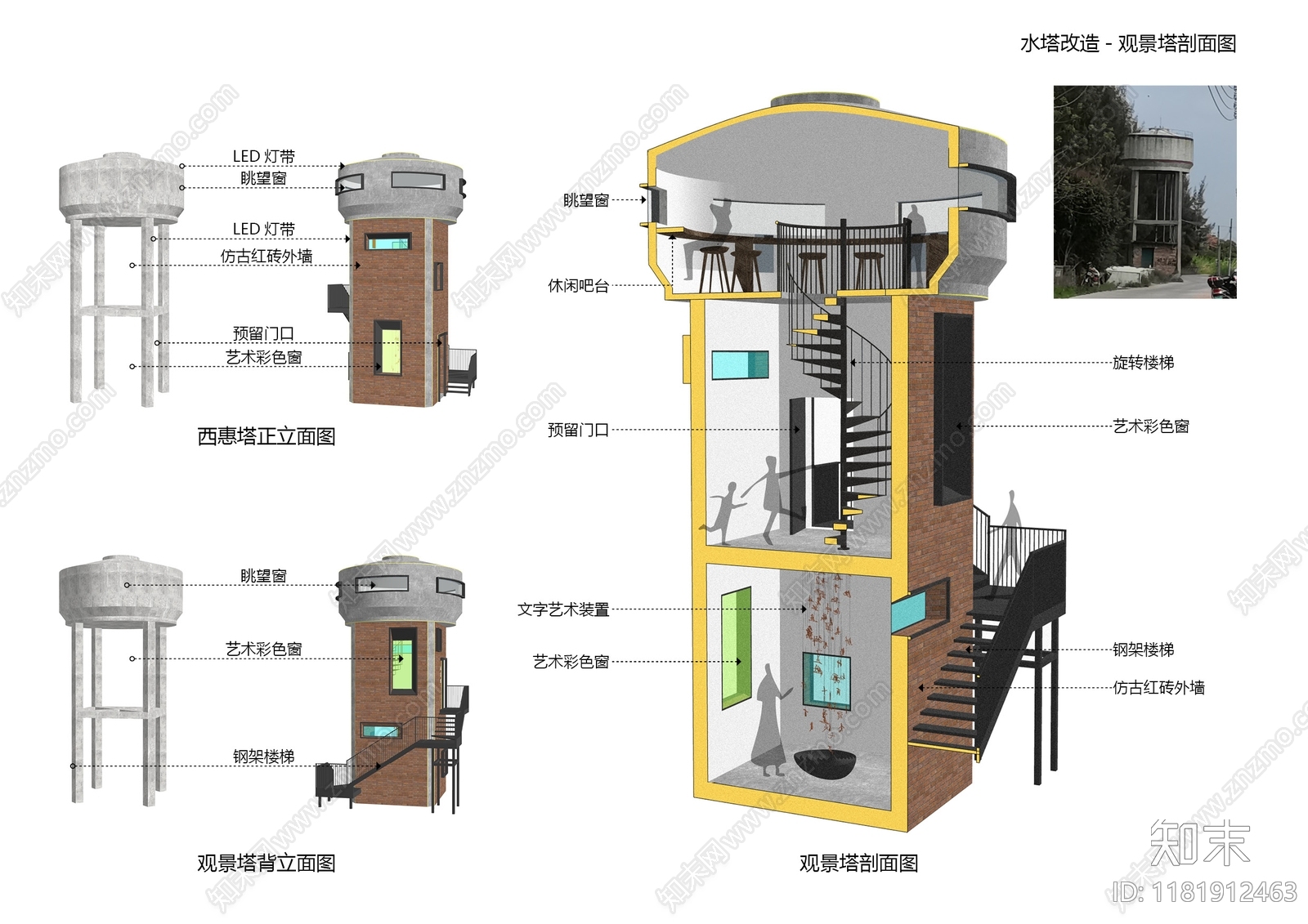 现代工业其他公共建筑SU模型下载【ID:1181912463】