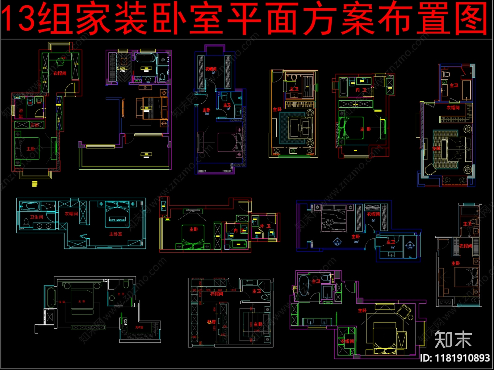 规划平面图施工图下载【ID:1181910893】