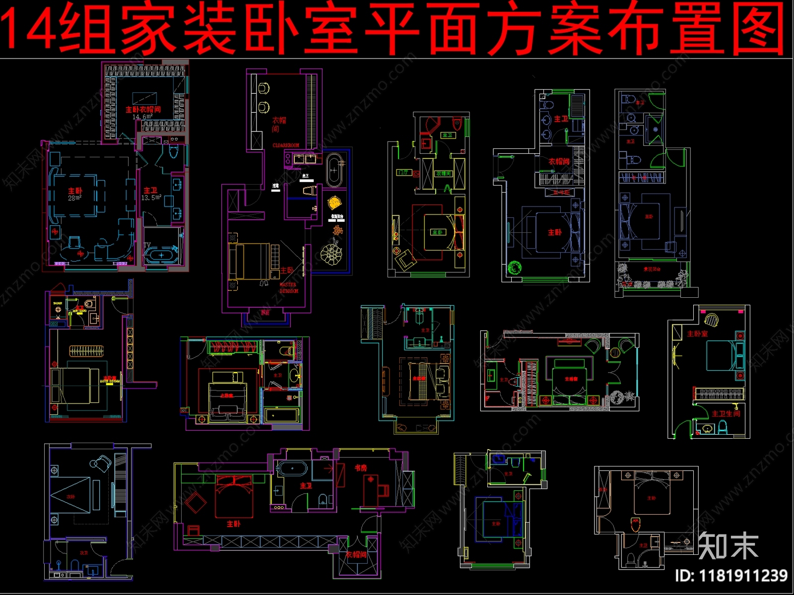 规划平面图施工图下载【ID:1181911239】