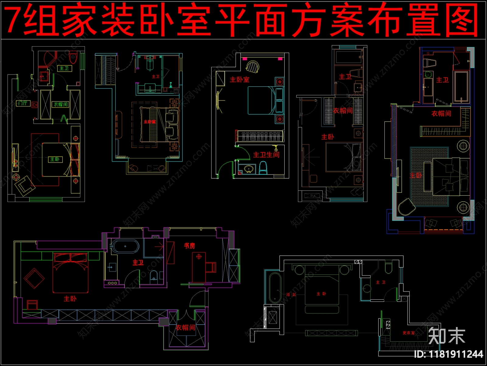 规划平面图施工图下载【ID:1181911244】