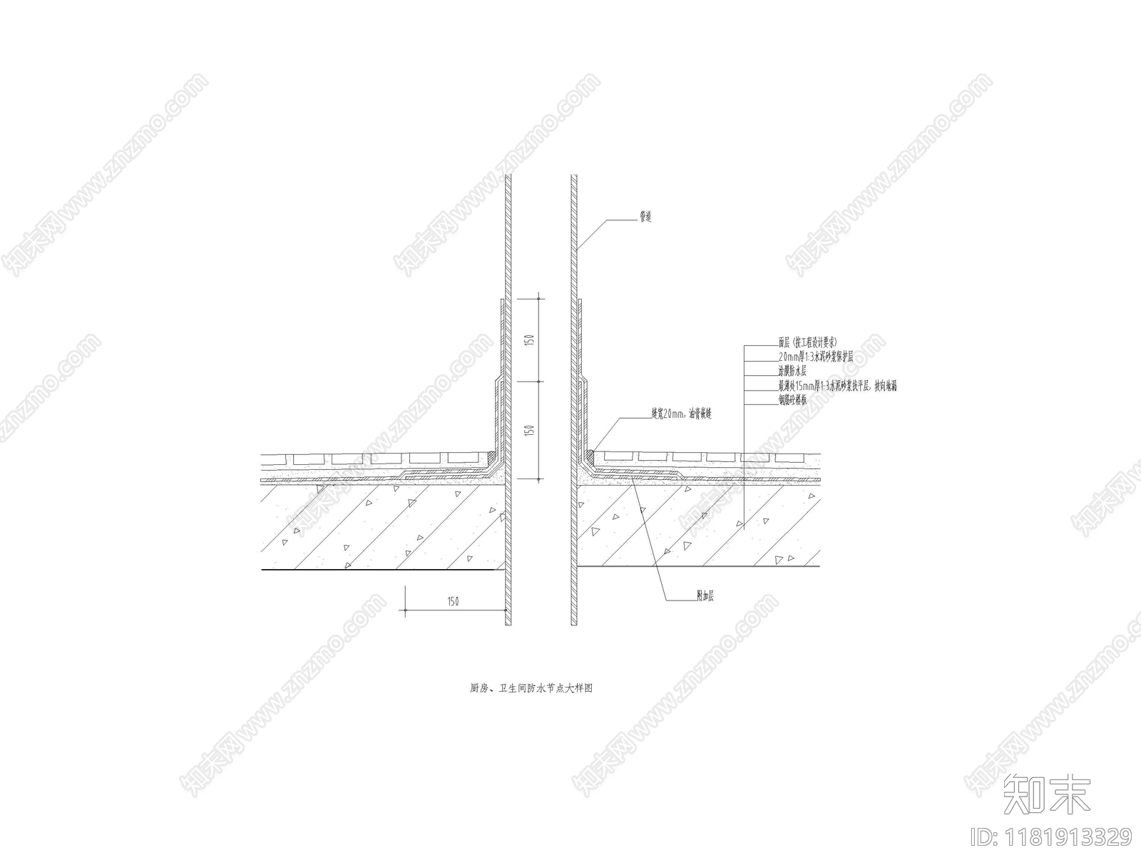 现代卫浴节点施工图下载【ID:1181913329】