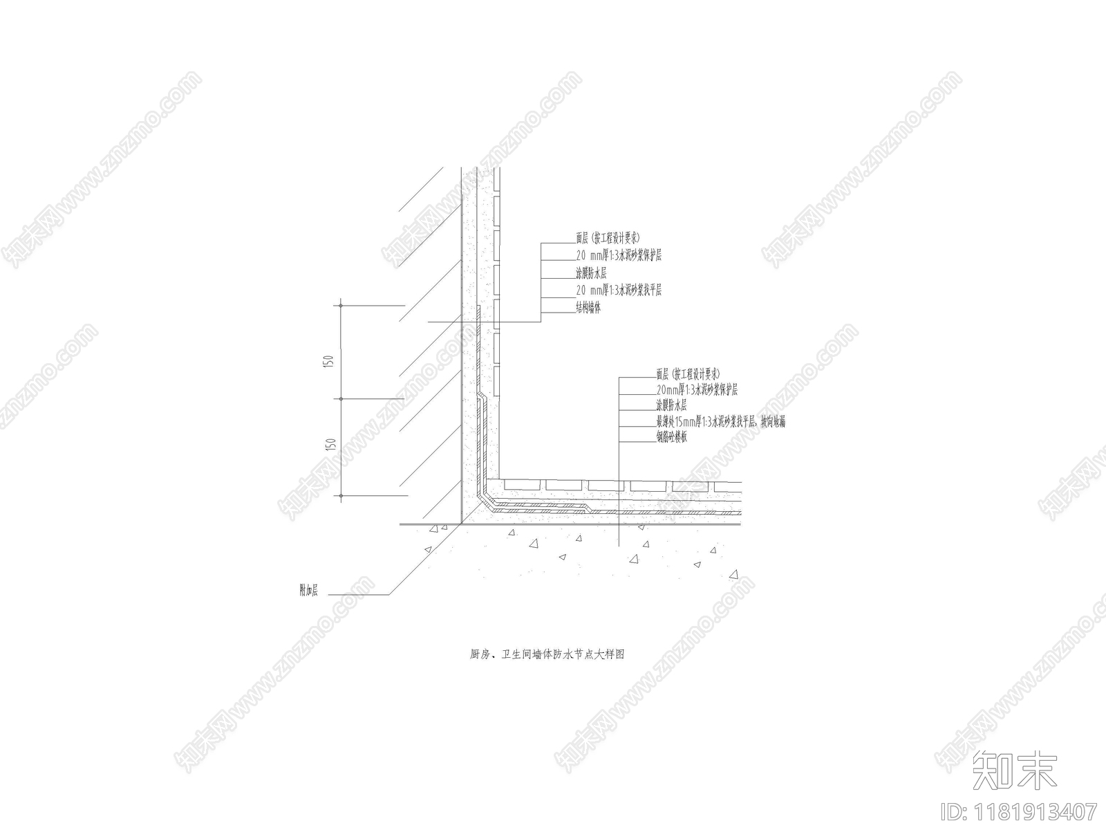 现代卫浴节点cad施工图下载【ID:1181913407】