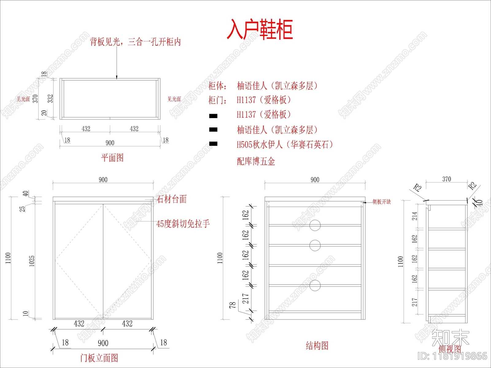 现代柜子cad施工图下载【ID:1181919866】