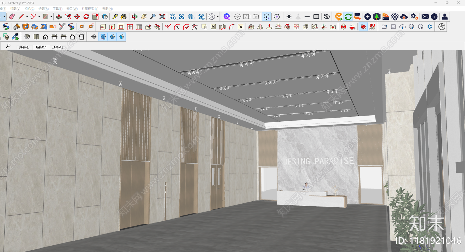 现代办事大厅SU模型下载【ID:1181921046】