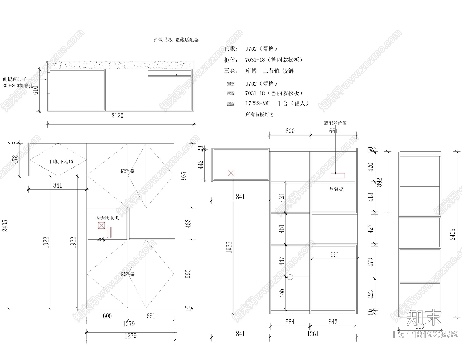 现代柜子cad施工图下载【ID:1181920439】