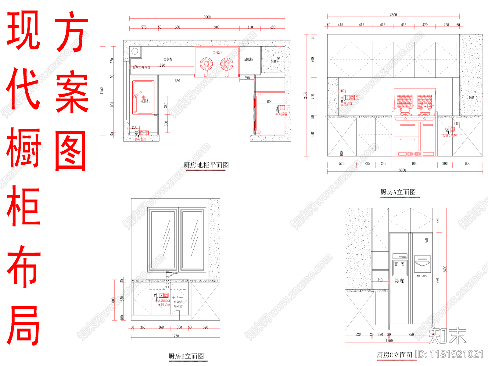 现代柜子施工图下载【ID:1181921021】