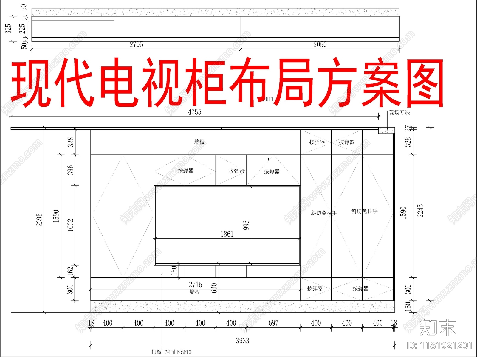 现代柜子CAD图纸