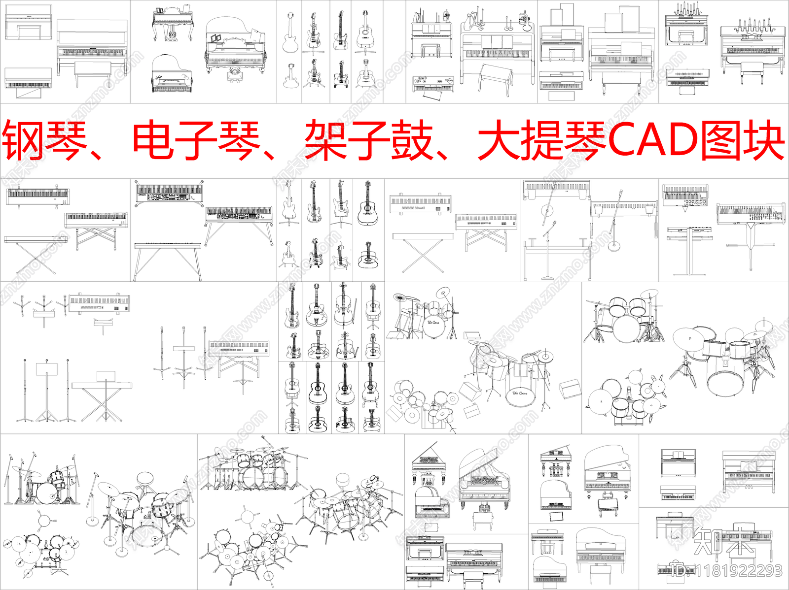 现代乐器施工图下载【ID:1181922293】