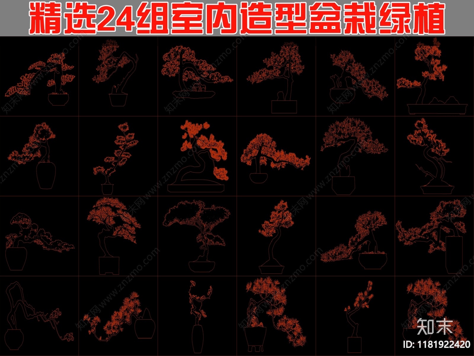 现代新中式树施工图下载【ID:1181922420】