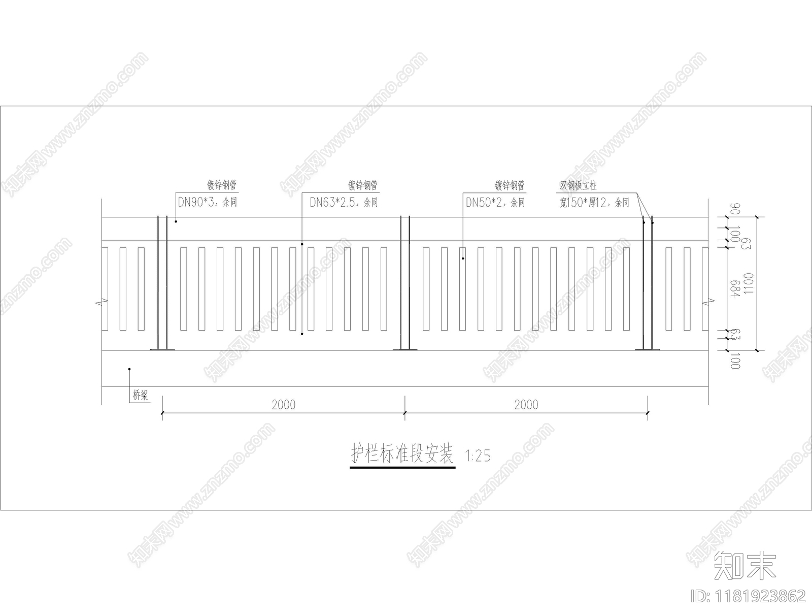 现代其他节点详图施工图下载【ID:1181923862】