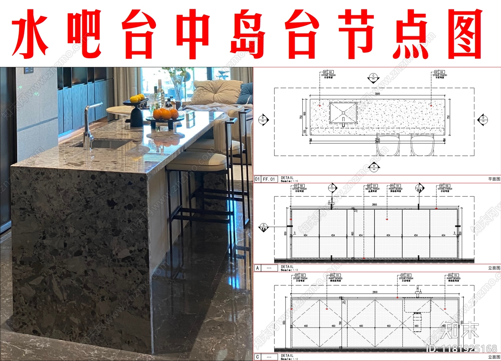 现代家具节点详图施工图下载【ID:1181925168】