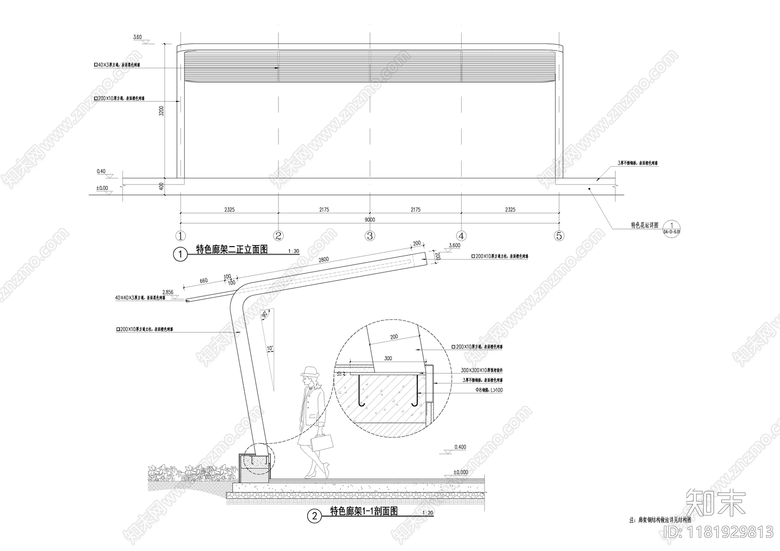 现代廊架cad施工图下载【ID:1181929813】