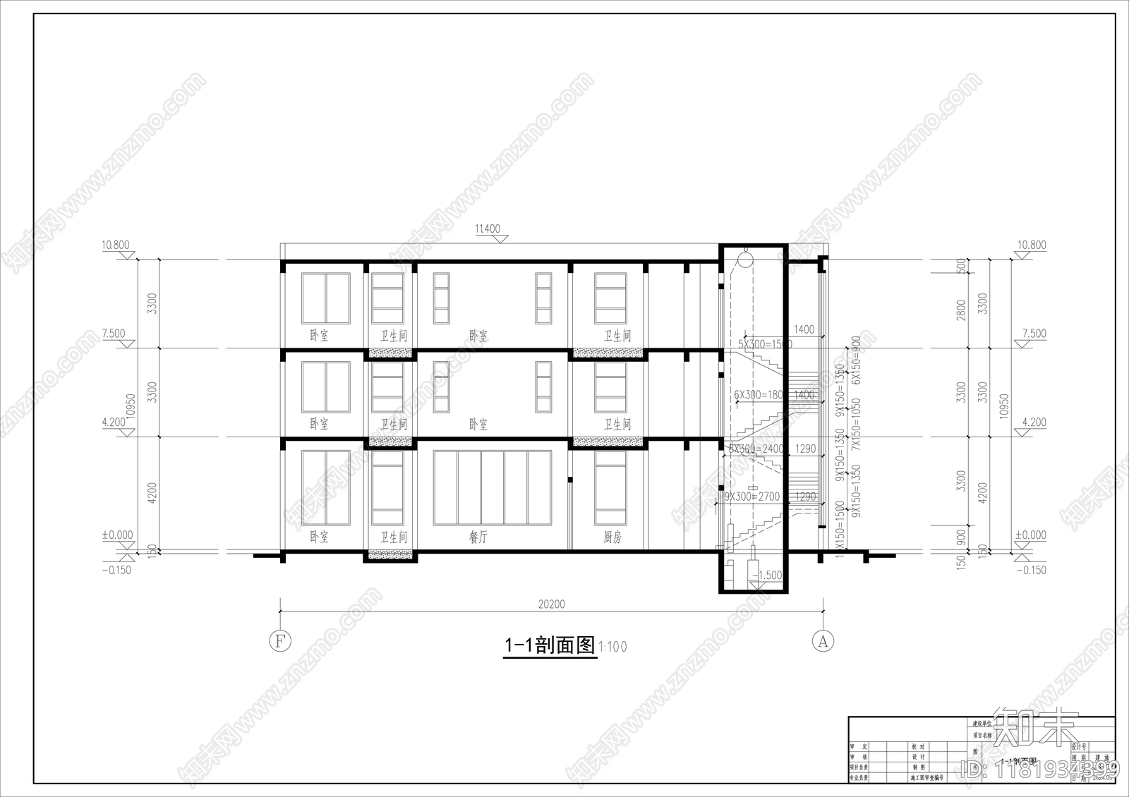 现代别墅建筑cad施工图下载【ID:1181934399】