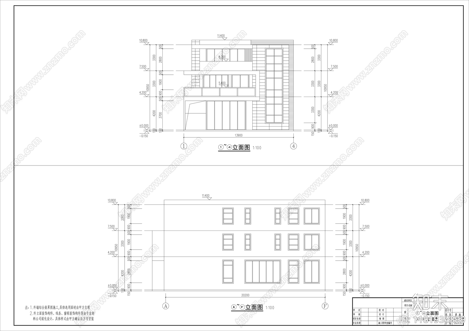 现代别墅建筑cad施工图下载【ID:1181934399】