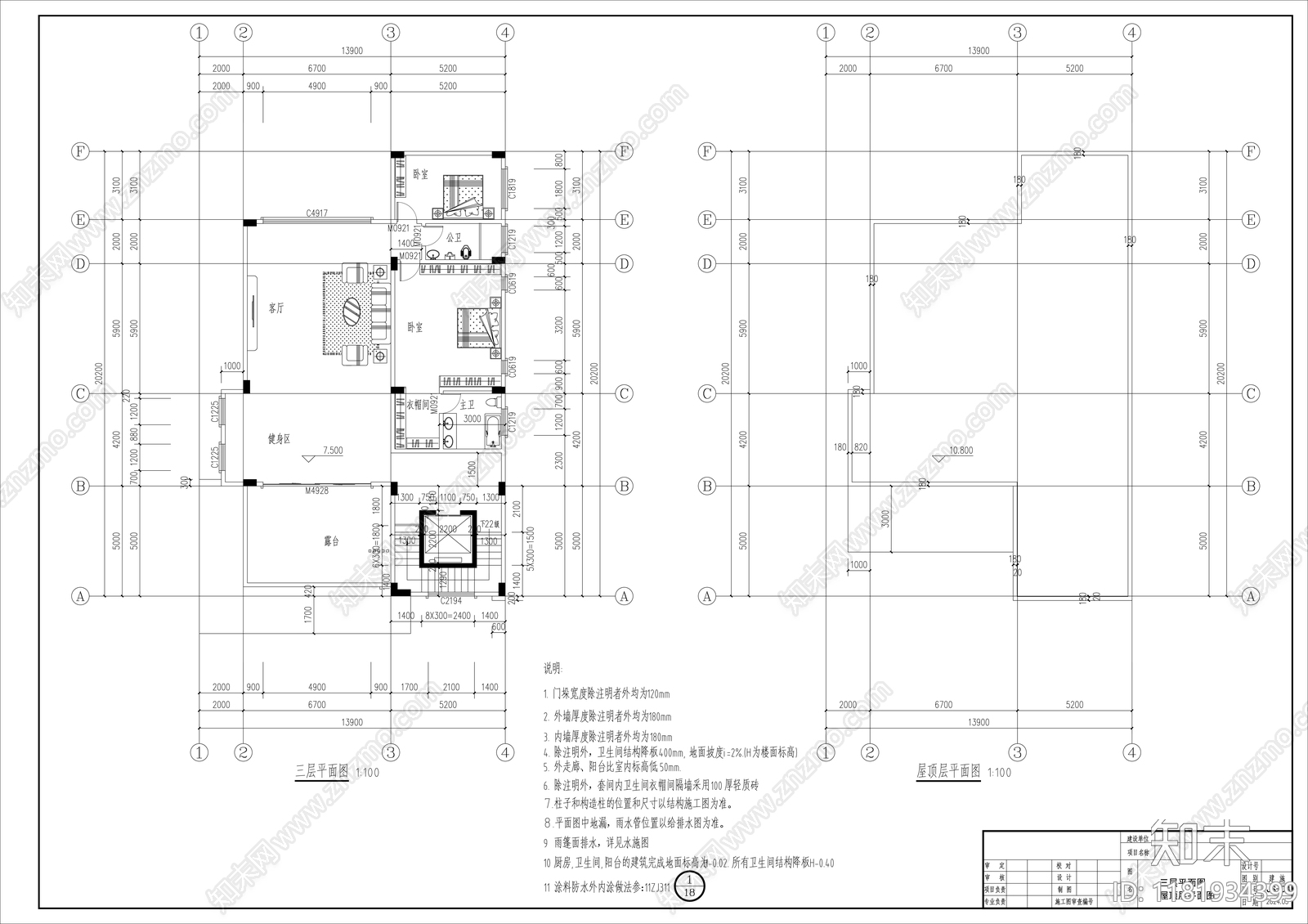 现代别墅建筑cad施工图下载【ID:1181934399】