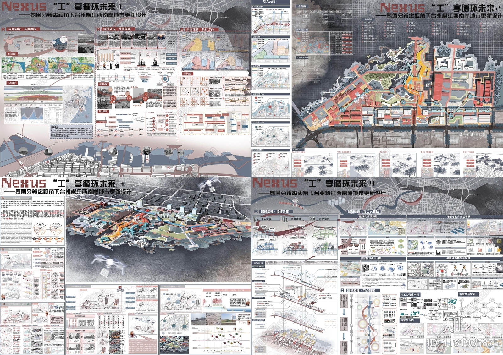 现代展板下载【ID:1181935875】