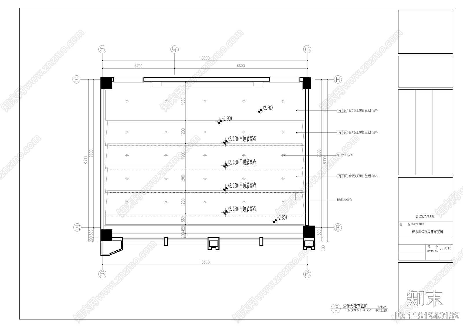 现代会议室cad施工图下载【ID:1181940139】