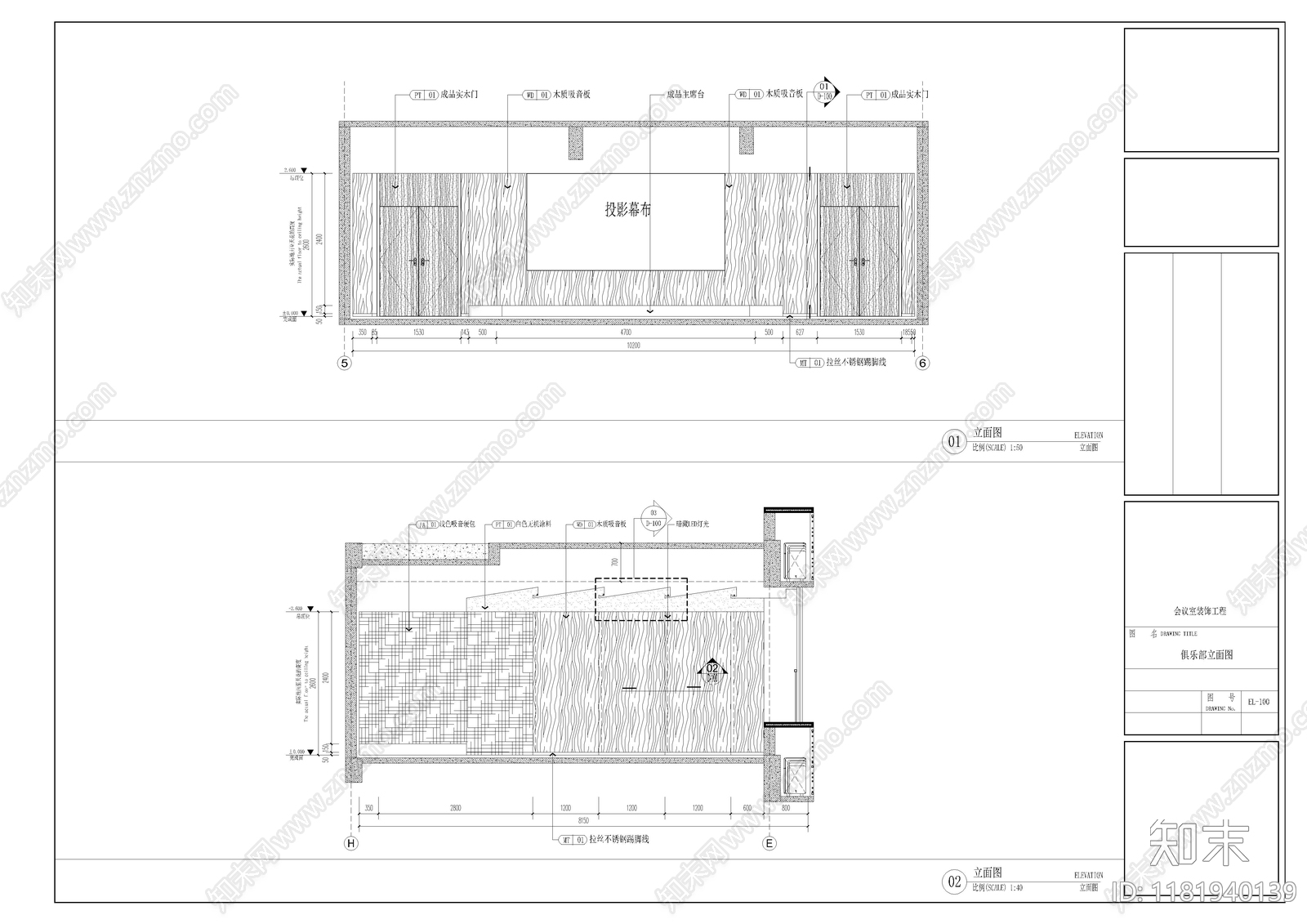 现代会议室cad施工图下载【ID:1181940139】