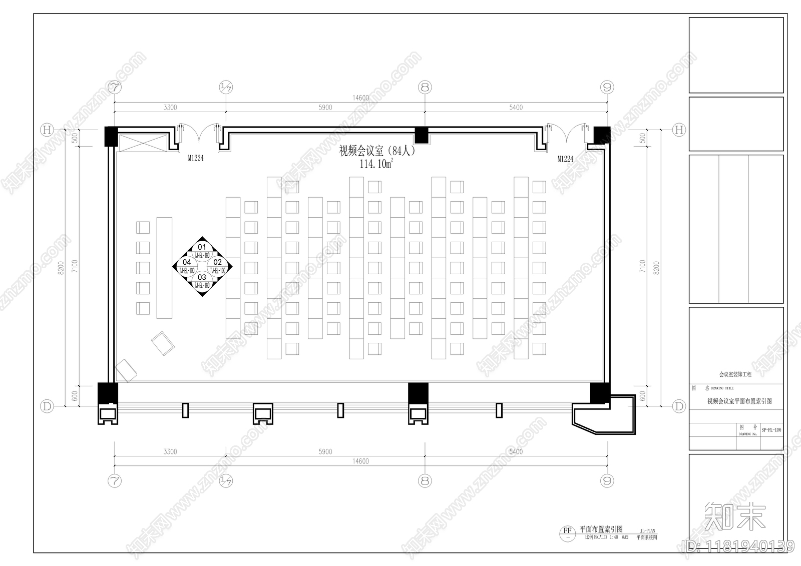 现代会议室cad施工图下载【ID:1181940139】