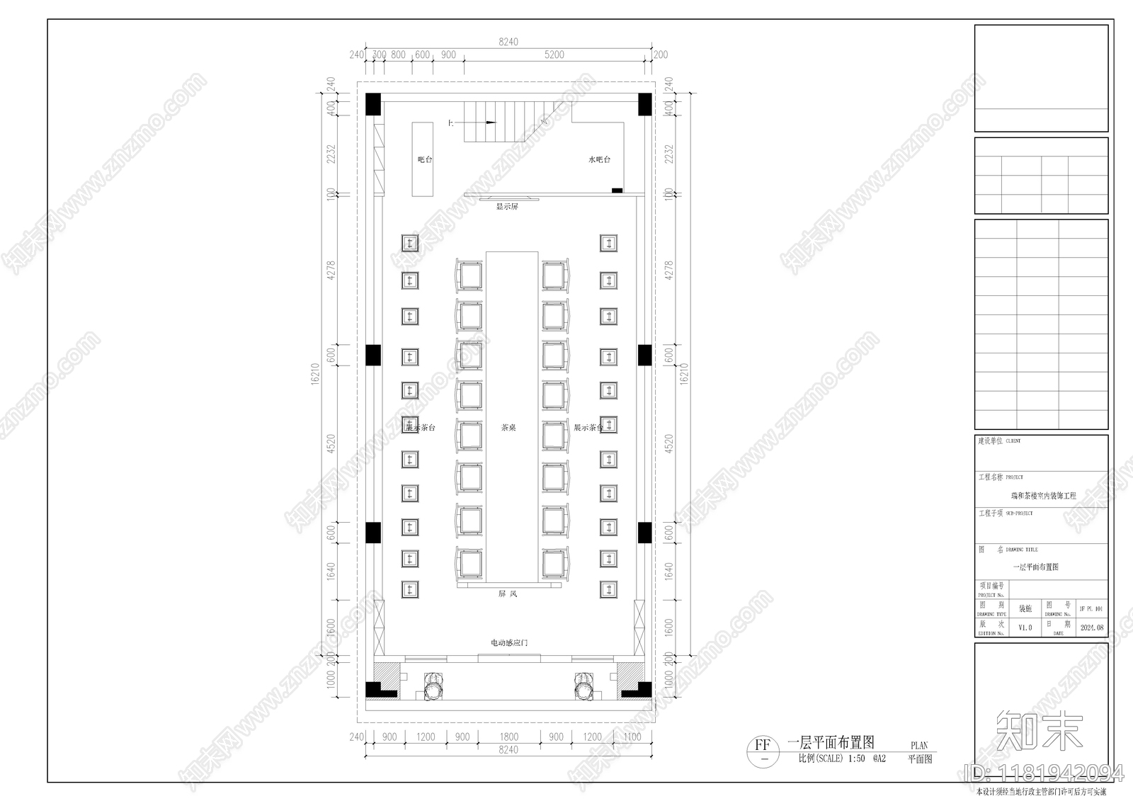 中式新中式其他休闲娱乐空间施工图下载【ID:1181942094】