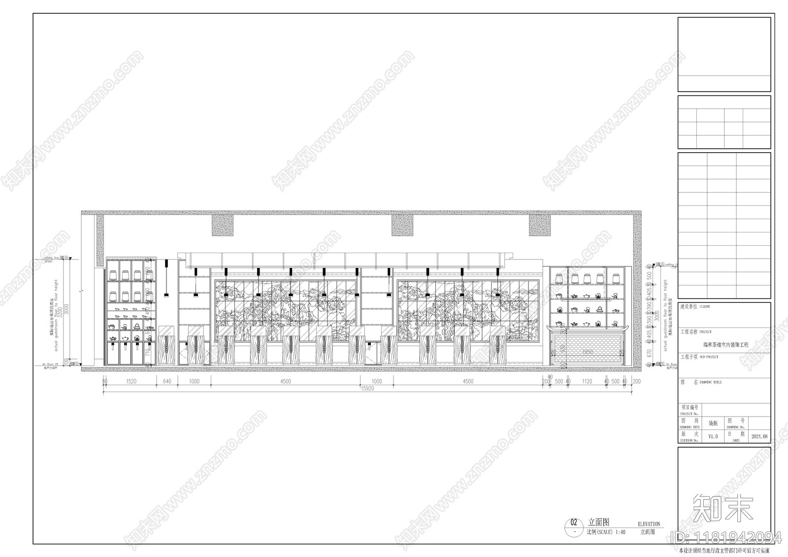 中式新中式其他休闲娱乐空间cad施工图下载【ID:1181942094】