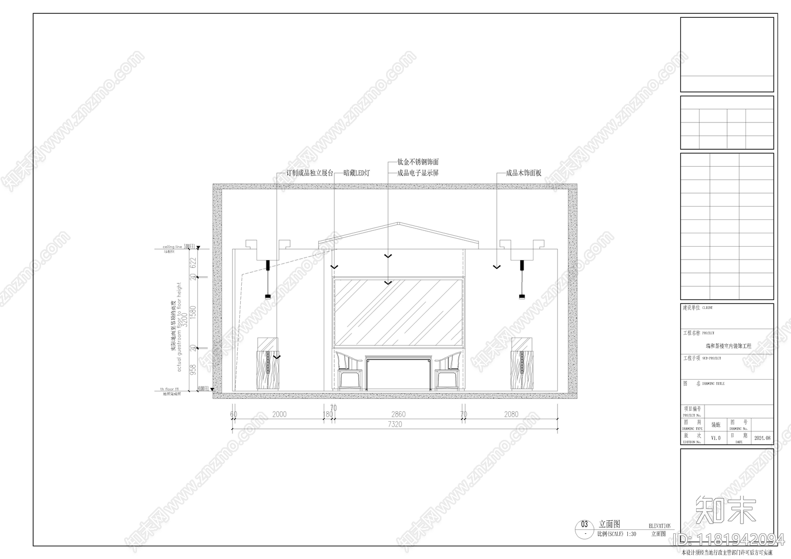 中式新中式其他休闲娱乐空间cad施工图下载【ID:1181942094】