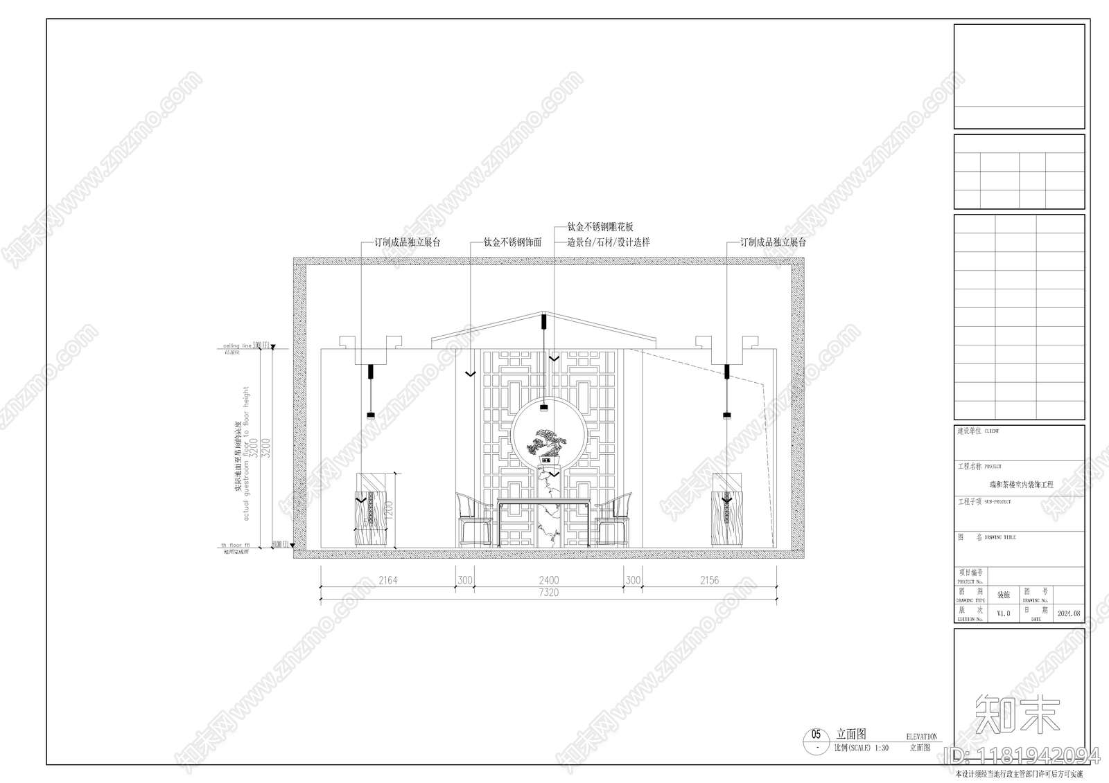 中式新中式其他休闲娱乐空间cad施工图下载【ID:1181942094】