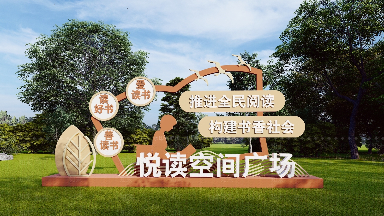 现代雕塑小品SU模型下载【ID:1181944357】
