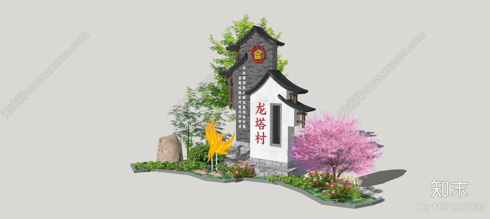 新中式中式景墙SU模型下载【ID:1181955083】