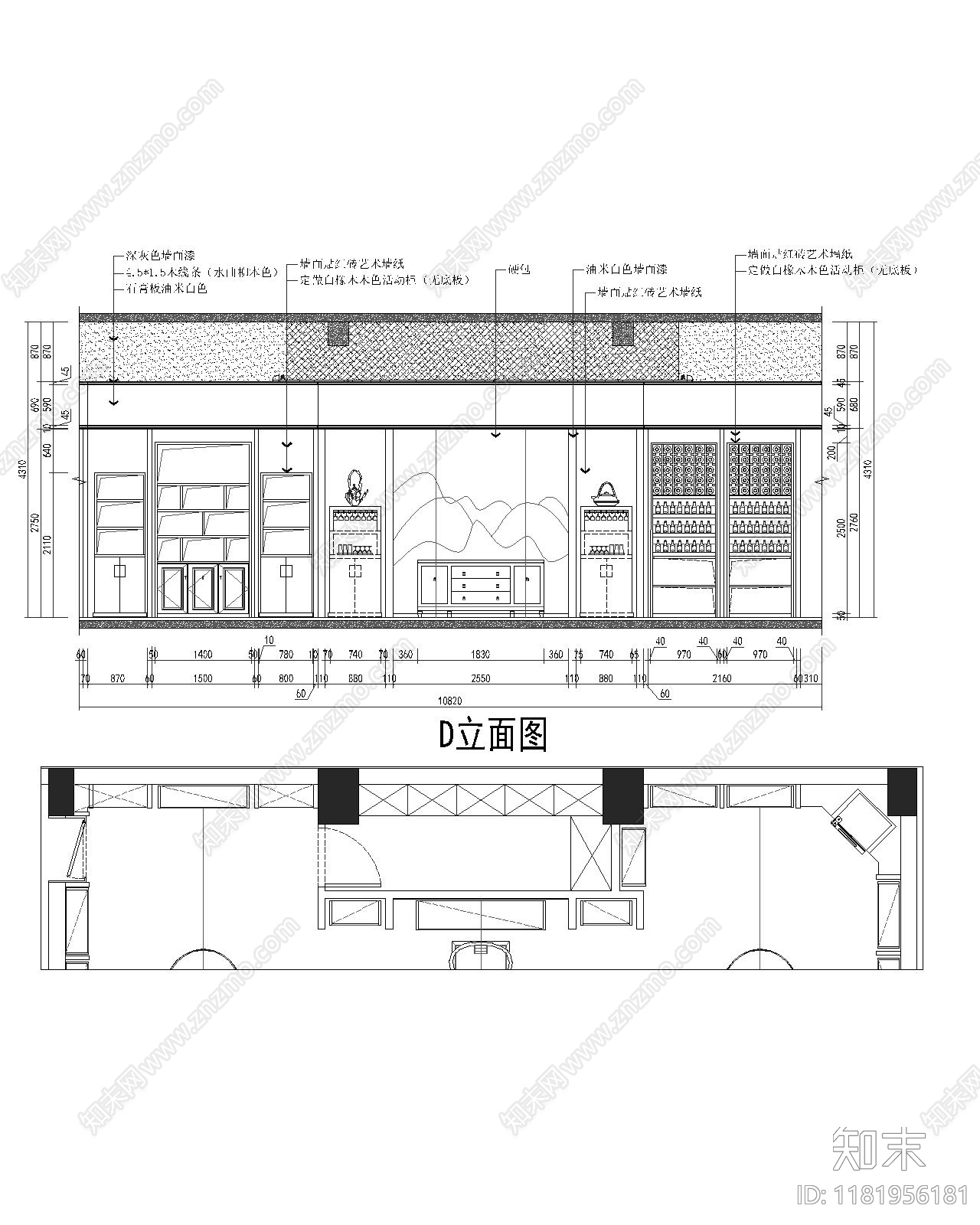 现代茶馆cad施工图下载【ID:1181956181】