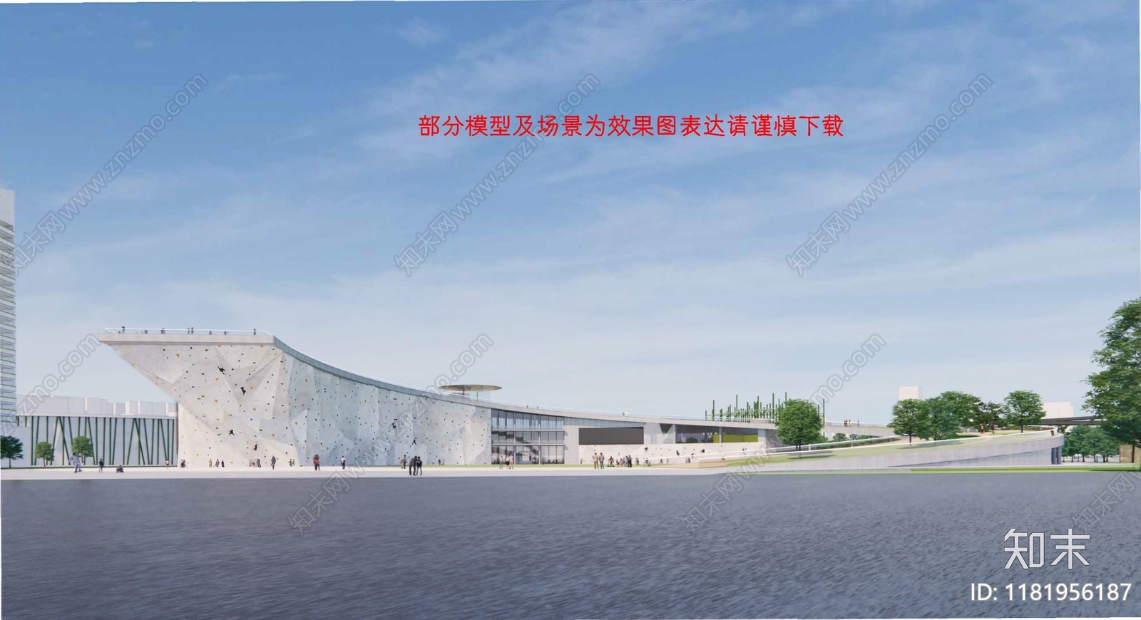 现代体育建筑SU模型下载【ID:1181956187】