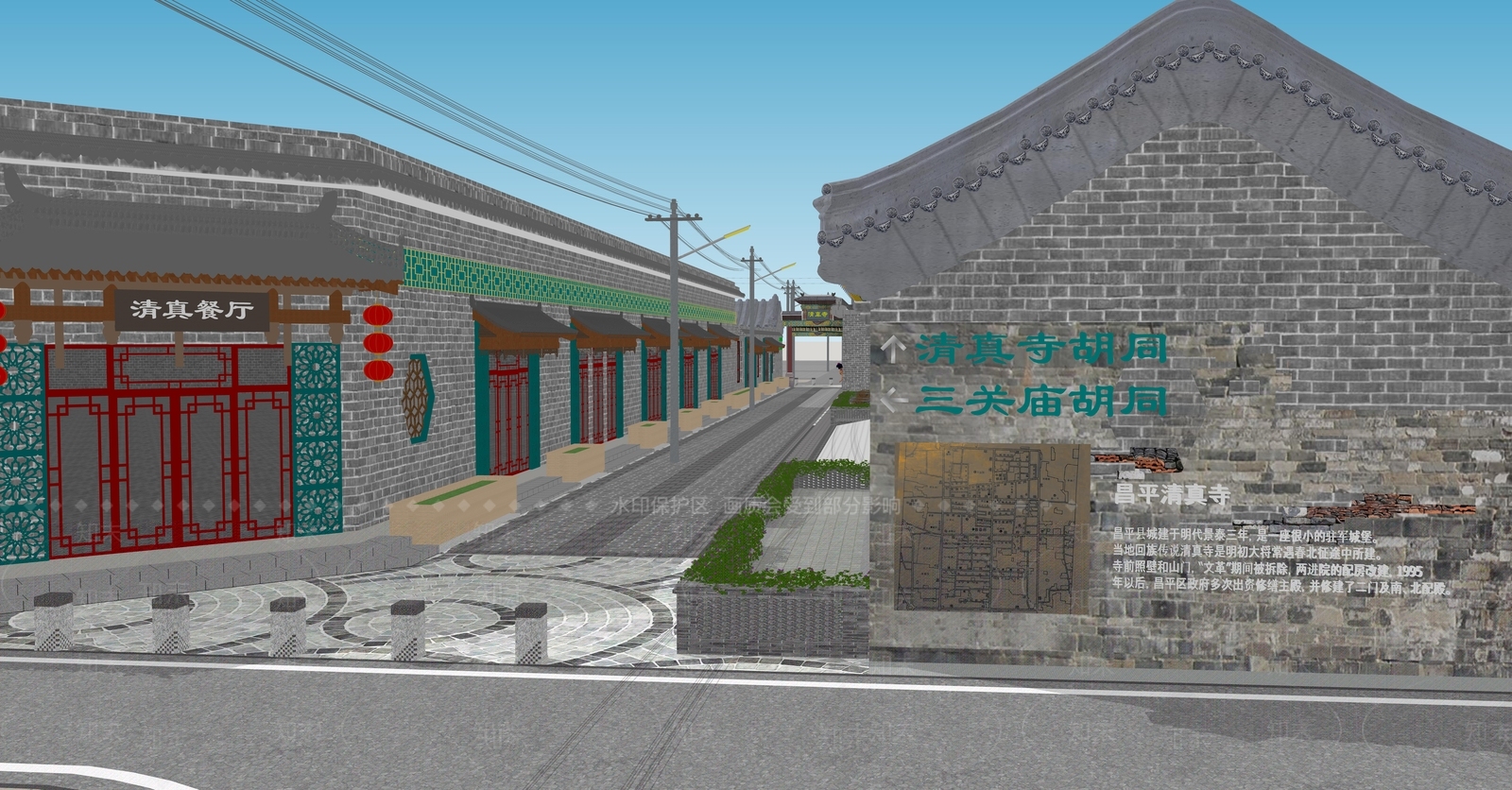 现代其他小品SU模型下载【ID:1181957359】